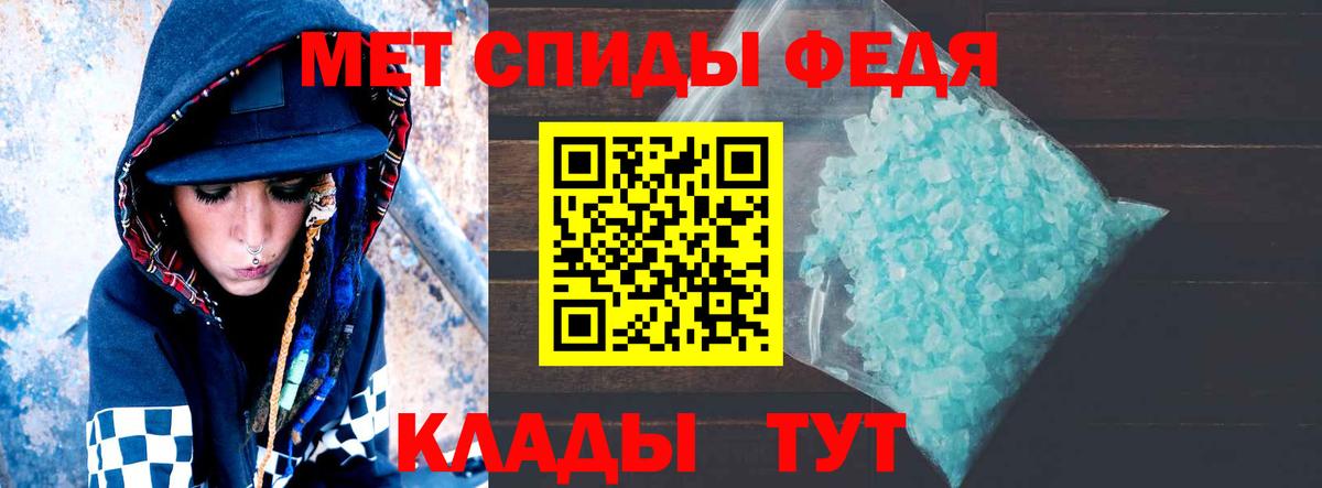 АМФ  Амфетамин VHQ  АМФ  Верхняя Салда  Вход с VPN 