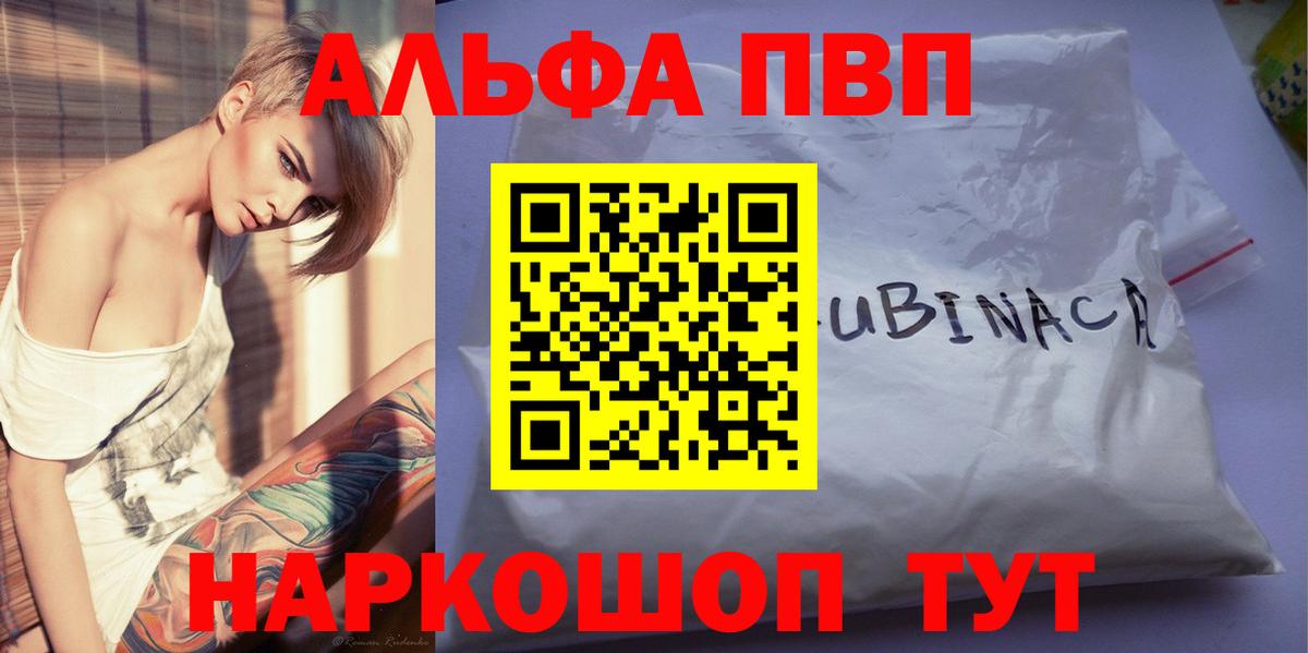 Альфа ПВП СК КРИС Верхняя Салда
