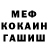 МЕТАДОН VHQ Jutsu