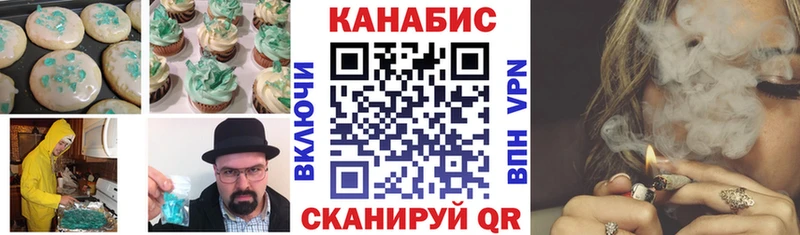 Cannafood конопля  Верхняя Салда 
