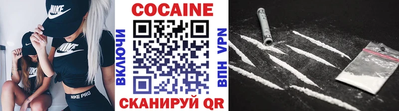 Кокаин 98%  Верхняя Салда 
