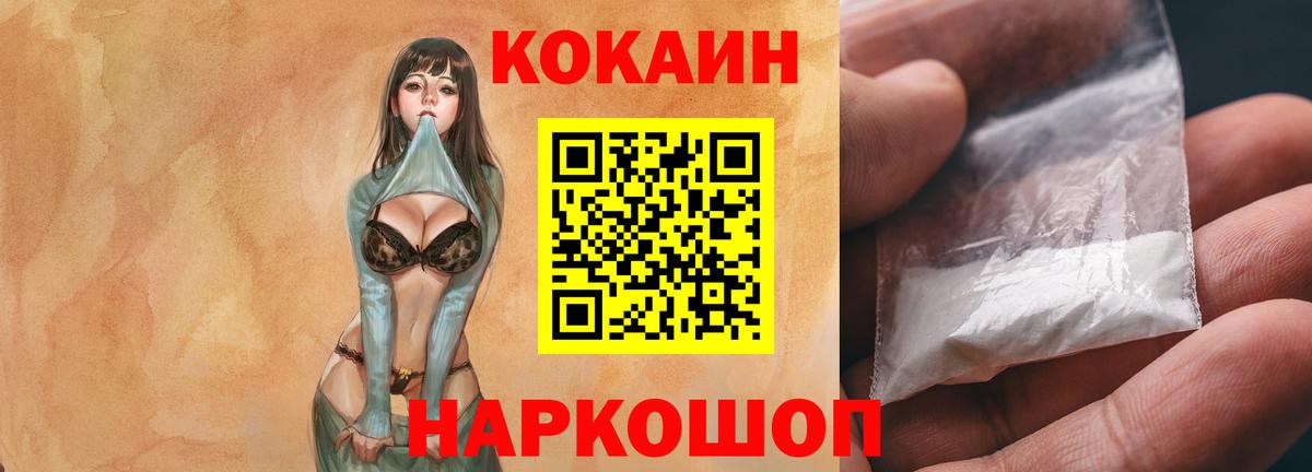 Cocaine Эквадор Верхняя Салда