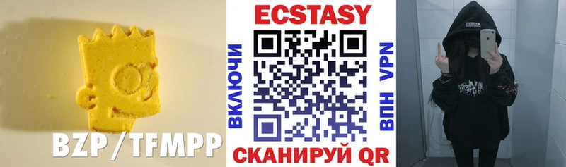 Экстази Дубай  Верхняя Салда 