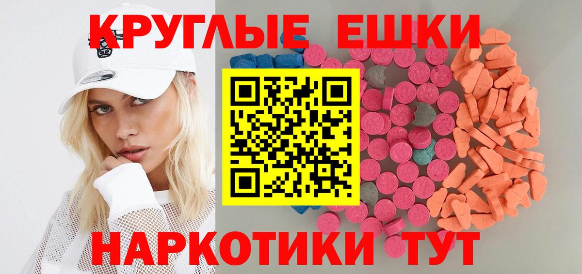 ЭКСТАЗИ Philipp Plein  Вход с VPN  Экстази  Ecstasy Punisher  Верхняя Салда 