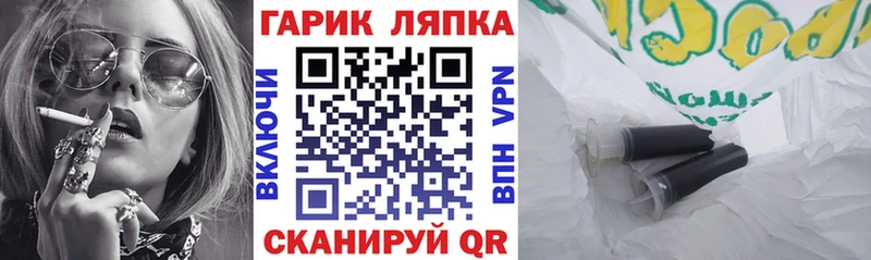 ГАШИШ гашик  Верхняя Салда 