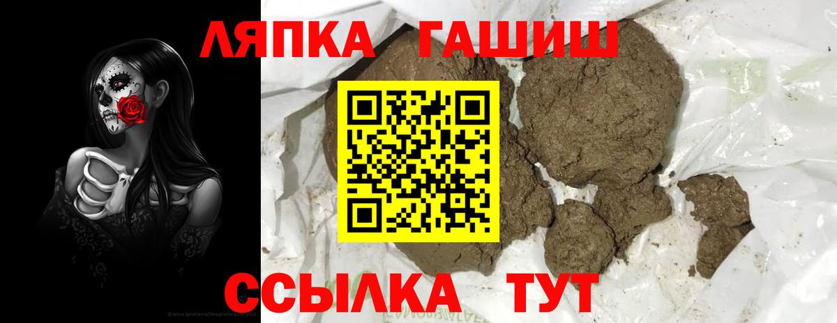 Гашиш ice o lator Верхняя Салда