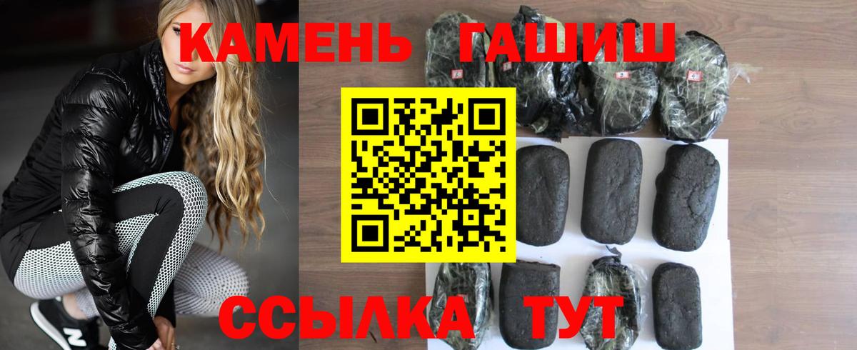 Верхняя Салда  Гашиш  Вход с VPN  Гашиш гарик 