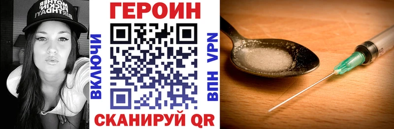 ГЕРОИН белый  blacksprut   Верхняя Салда  продажа наркотиков 