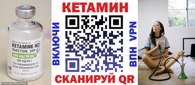 Кетамин VHQ  Верхняя Салда 