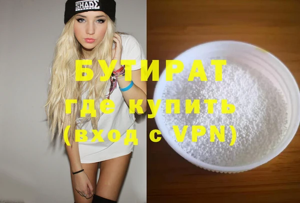 трава Балабаново