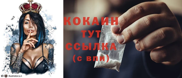 трава Балабаново