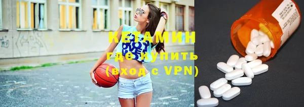 соль ск Билибино