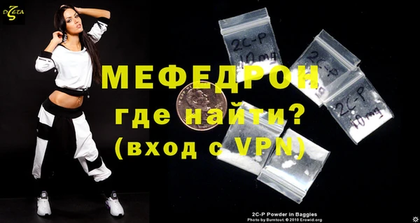 трава Балабаново