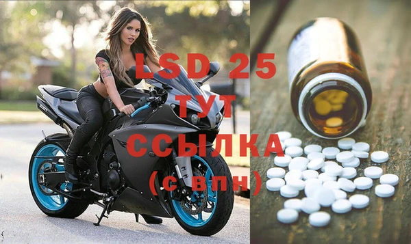 трава Балабаново