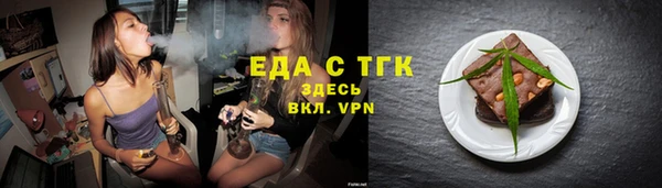 круглые Балахна