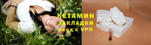 трава Балабаново