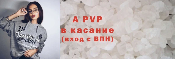 трава Балабаново
