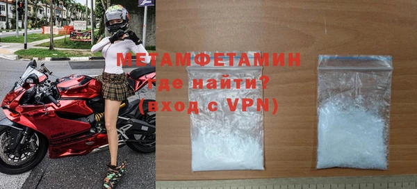 трава Балабаново