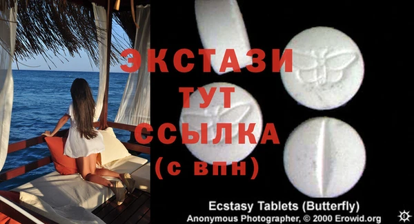 трава Балабаново