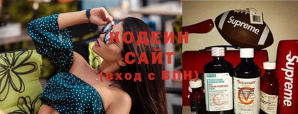 MESCALINE Беслан