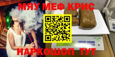 стафф Апрелевка