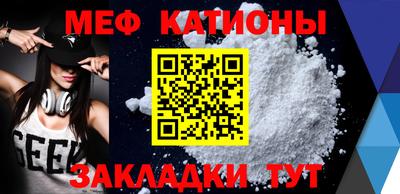 MESCALINE Аргун