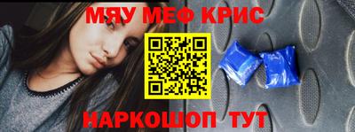 MESCALINE Аргун
