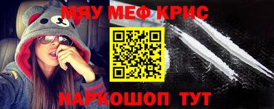 стафф Апрелевка
