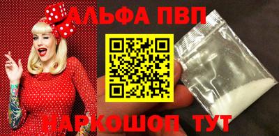МДПВ Апшеронск