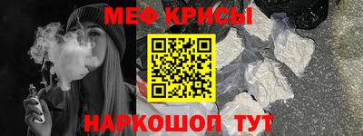 MESCALINE Аргун