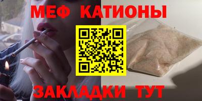 MESCALINE Аргун