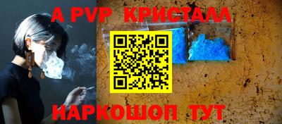 МДПВ Апшеронск