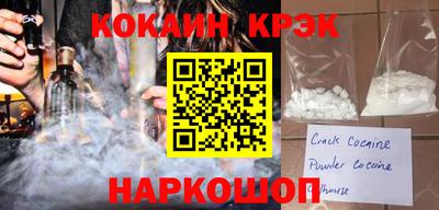 MESCALINE Аргун