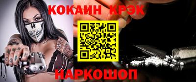 МДПВ Апшеронск