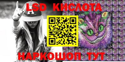 стафф Апрелевка