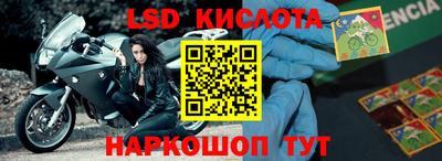 MESCALINE Аргун