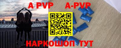 стафф Апрелевка