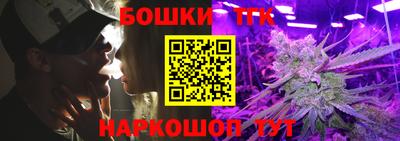 стафф Апрелевка
