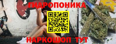 MESCALINE Аргун