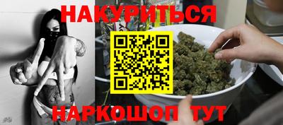 MESCALINE Аргун