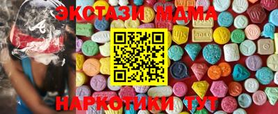 MESCALINE Аргун