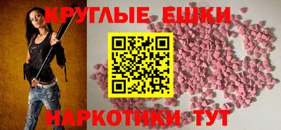 MESCALINE Аргун