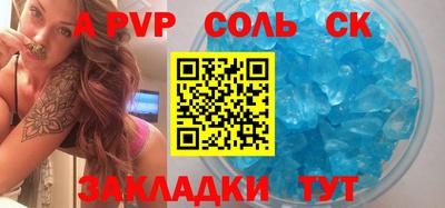 стафф Апрелевка
