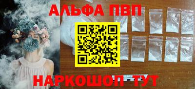 МДПВ Апшеронск