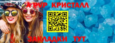 МДПВ Апшеронск
