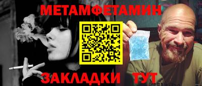 стафф Апрелевка