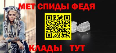 МДПВ Апшеронск