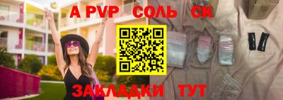 стафф Апрелевка