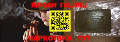 стафф Апрелевка