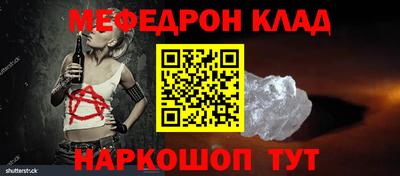 МДПВ Апшеронск